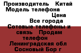 AGM X1 Octa Core 64GB LTE › Производитель ­ Китай › Модель телефона ­ AGM X1 Octa Core 64GB LTE › Цена ­ 24 990 - Все города Сотовые телефоны и связь » Продам телефон   . Ленинградская обл.,Сосновый Бор г.